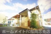 ＪＲ香椎線宇美駅まで徒歩21分