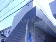 小田急江ノ島線桜ヶ丘駅まで徒歩9分