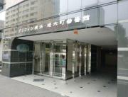 グリフィン横浜・桜木町参番館