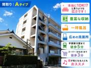アビリティ上町弐番館