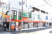 山善ビル
