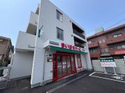 （シニア限定）へーベルヴィレッジ鶴間ークレサングリュー