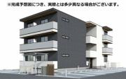 トリシアさくら