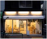 杉並区西荻北3丁目貸店舗