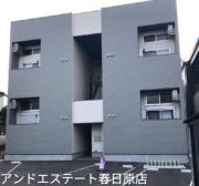 西鉄天神大牟田線西鉄二日市駅まで徒歩10分