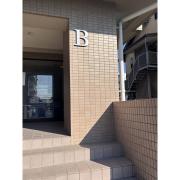 グレース伏見 B棟