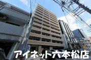 西鉄天神大牟田線薬院駅まで徒歩5分