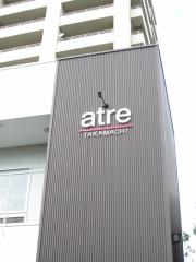 アトレ高町