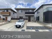 岸本戸建