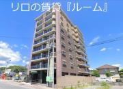 ＪＲ筑豊本線新飯塚駅まで徒歩1分