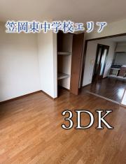シャルマン西大島