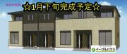 ソラーナ・ウキハIII