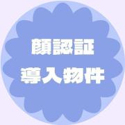 プレリス浅間町フォルテラ