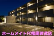 地下鉄七隈線賀茂駅まで徒歩10分