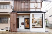 東山区上池田町 店舗賃貸