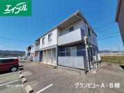 グランビュ一B