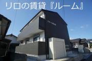 ＪＲ筑豊本線浦田駅まで徒歩43分