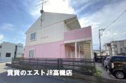 ハイツAYA