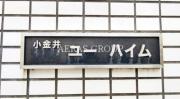 ユーハイム
