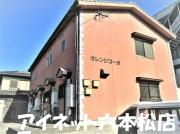 地下鉄七隈線七隈駅まで徒歩16分