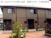 Green Garden in GUMINOKI A棟