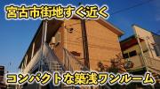 リトルウイング