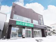 グレイス山の手