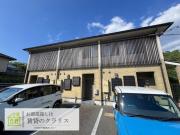 La Maison de 嵐山