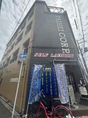 泰平コーポ