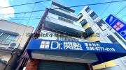 ＪＲ大阪環状線玉造駅まで徒歩10分