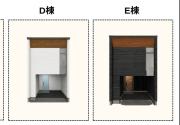 DL-house中広 D・E棟