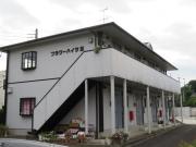 フラワーハイツIII