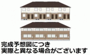 フレジア熊野