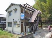第5川吉荘