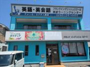 英研ハイツ