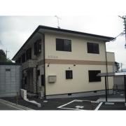 ERINA