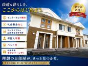 ＪＲ牟岐線阿波富田駅まで徒歩49分