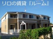グリーンハイムIV