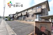 地下鉄鶴舞線赤池駅まで徒歩30分