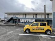 ＪＲ鹿児島本線羽犬塚駅まで徒歩16分