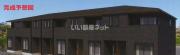 多聞天（たもんてん）A