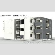 Clashist新森