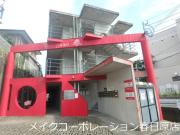 パークコート春日II