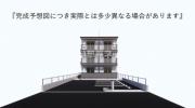 Colermo舟入南