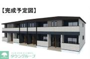 メゾン リアン