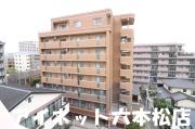 地下鉄七隈線六本松駅まで徒歩5分