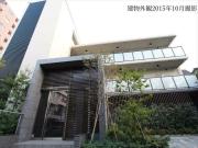 ＪＲ山手線目黒駅まで徒歩10分