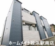 地下鉄空港線室見駅まで徒歩10分