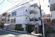ＪＲ中央線荻窪駅まで徒歩15分