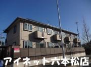 地下鉄七隈線別府駅まで徒歩9分